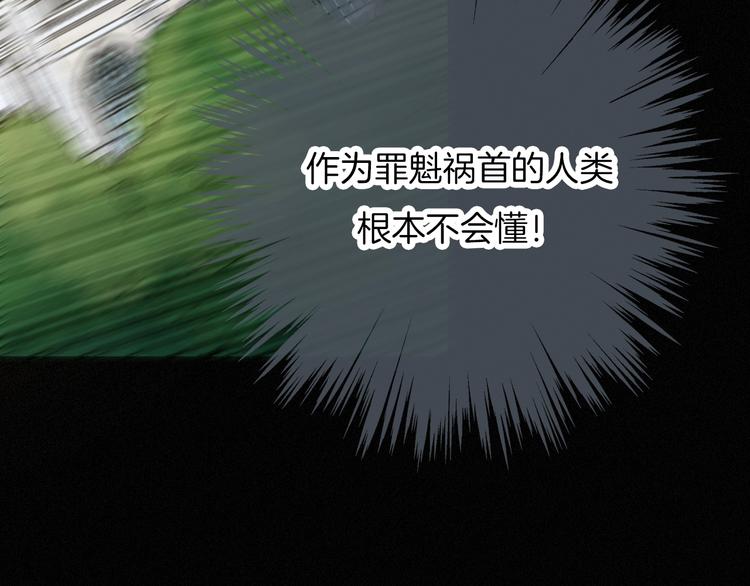 第58话 真相93