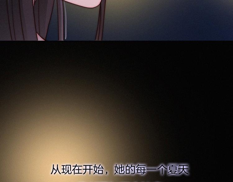 番外 黑夜薄荷糖176