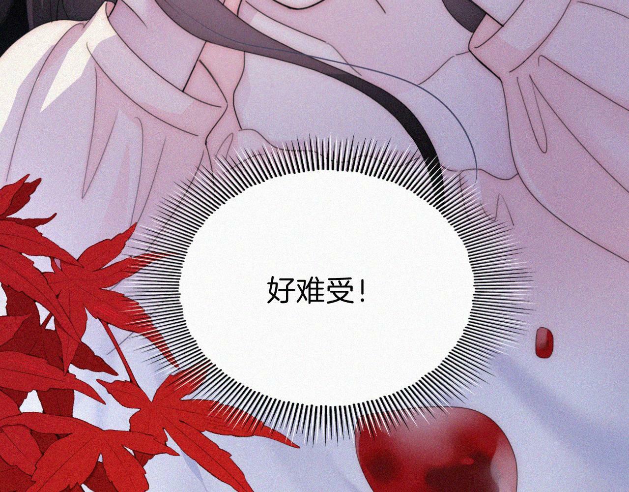 第208话 吸血71