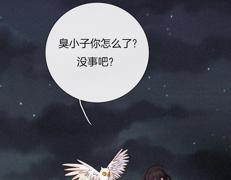 第74夜 续约59