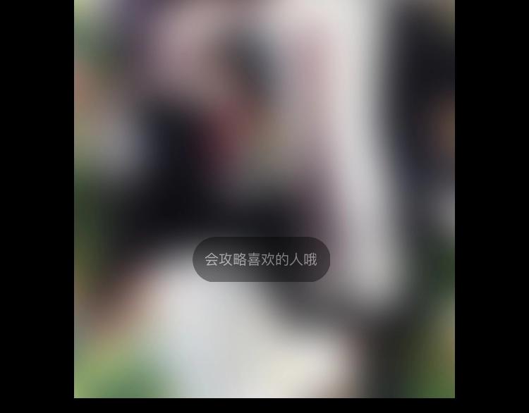第84夜 占有欲94