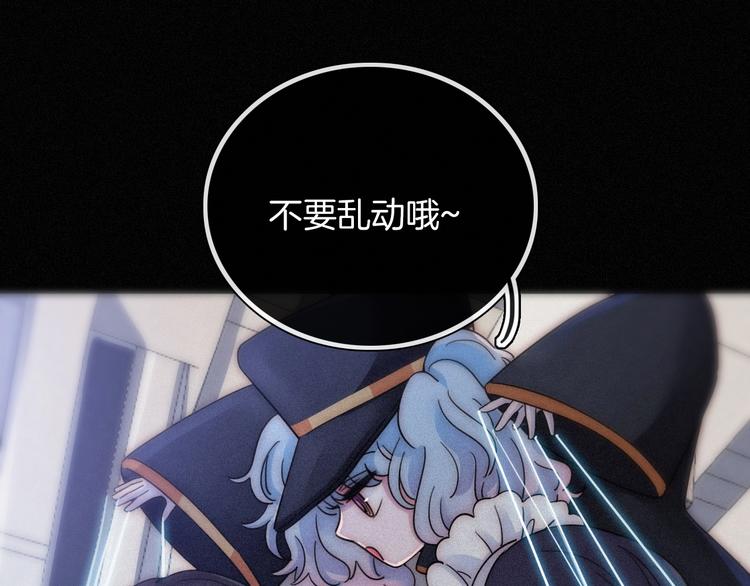 第81夜 深入魔女猎杀联盟53