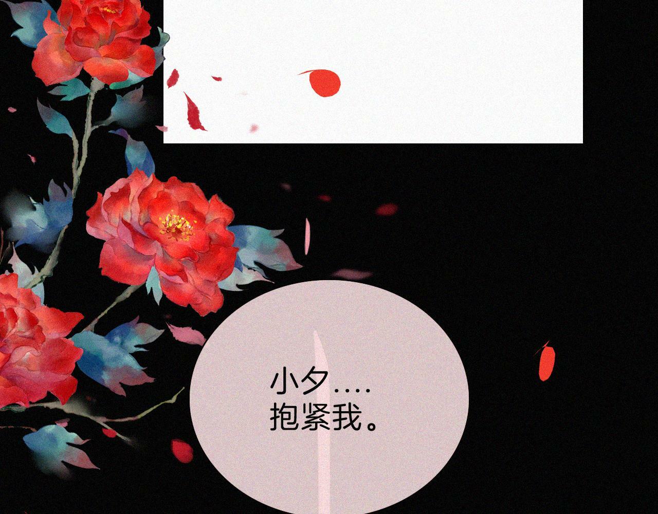第205夜 番外【你比冰棒甜】60