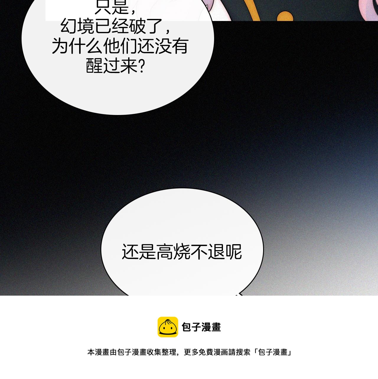 第166夜 新的旅程36