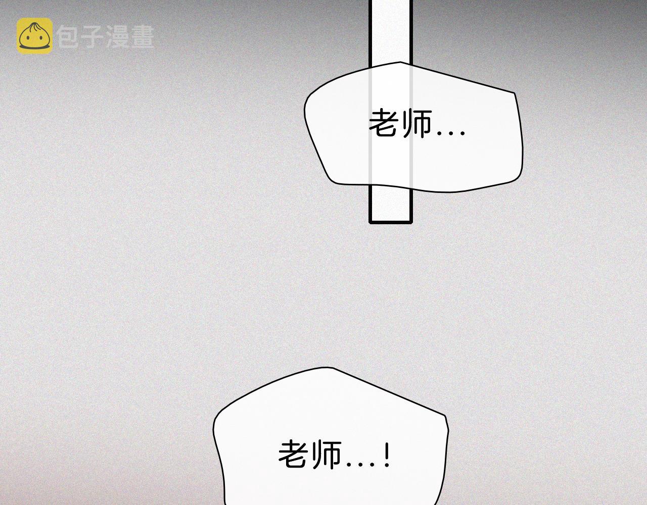番外 他是魔鬼！26