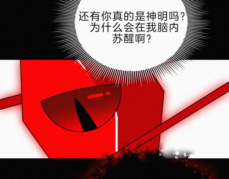第118夜 名为爱74
