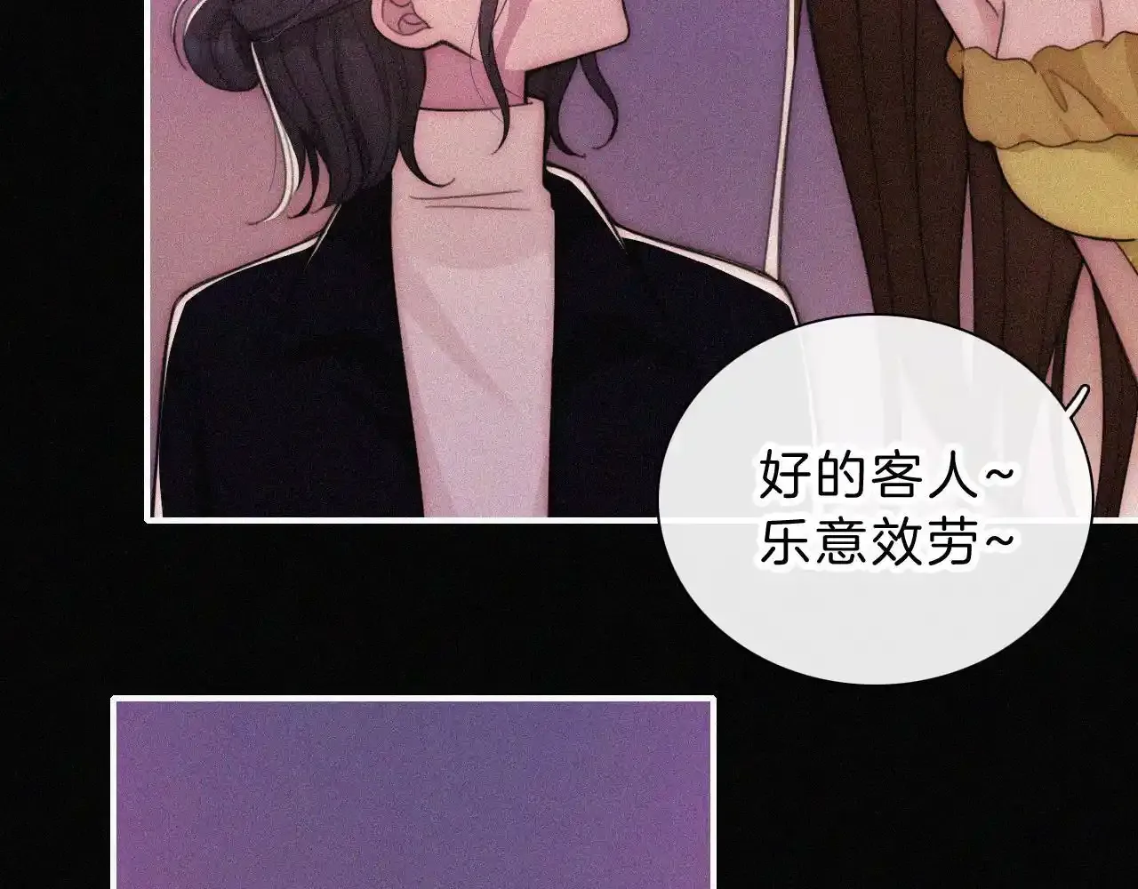 第218夜 她的替代品？46