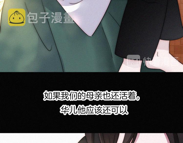 第111夜 沉睡与夜访41