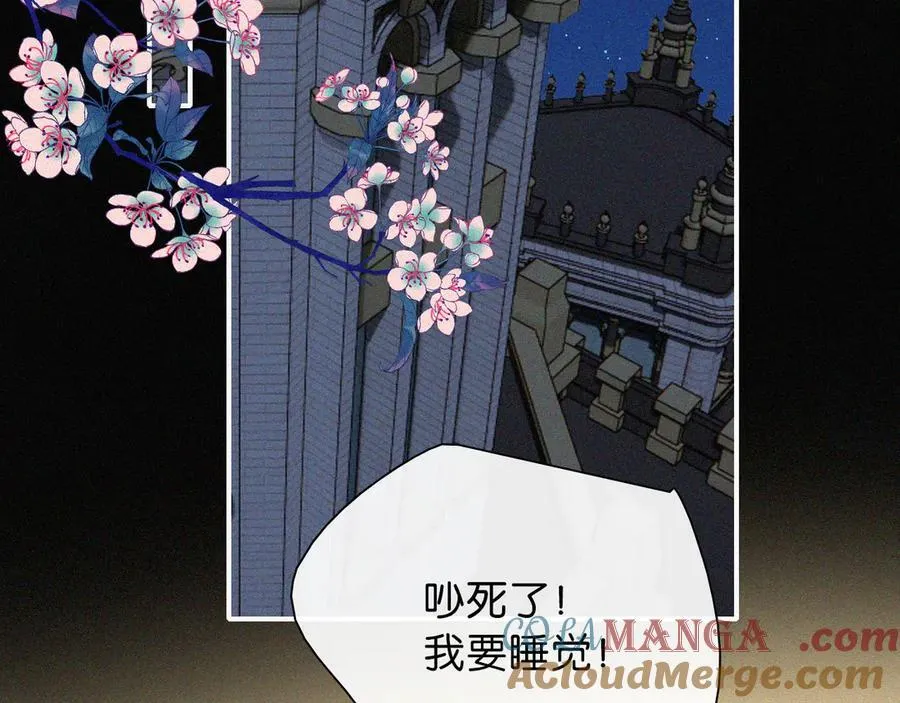 第234夜 温度33