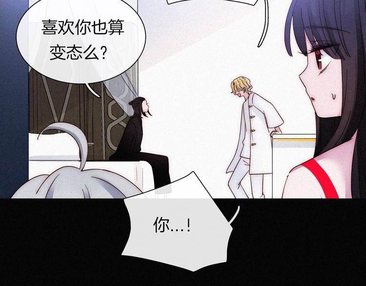 第116夜 消失7