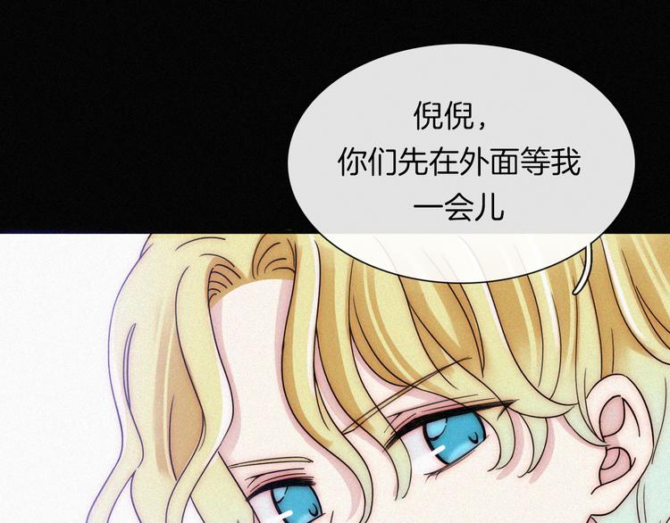 第116夜 消失8