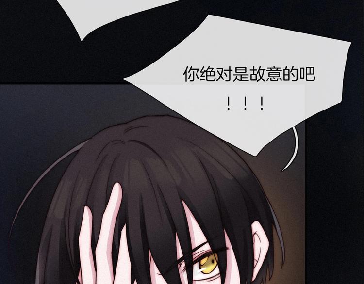 第54话 魔女的命运68