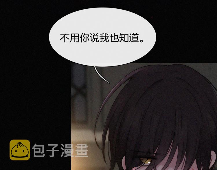 第139夜 黒夜，有所斯133