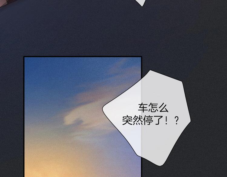 第64夜 埋葬于左胸口的阵痛60