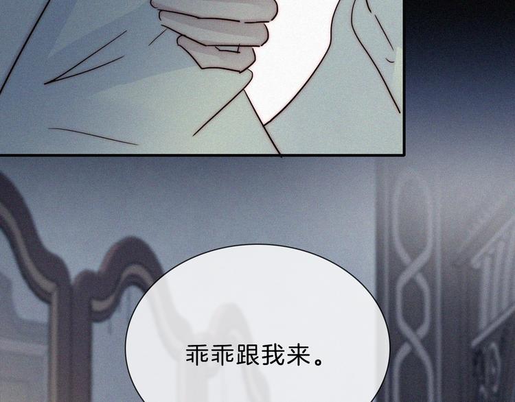 第112夜 孤独的命运73