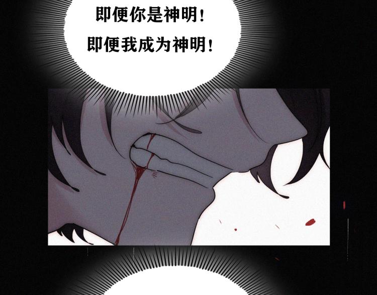 第142夜 走马灯与心脏117