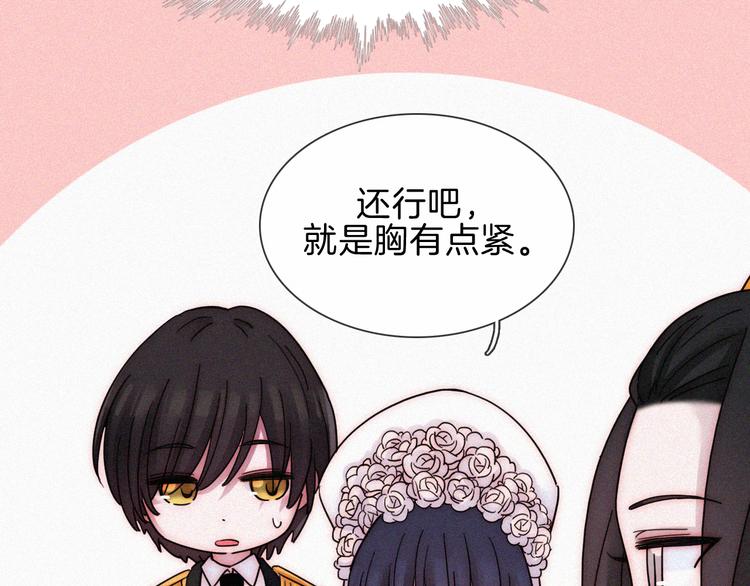 第90夜 他的告白与他的挽留9