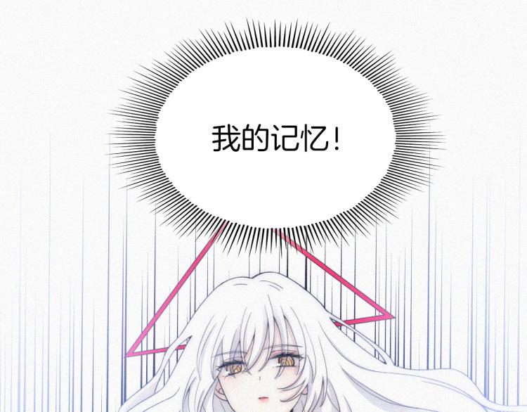 第142夜 走马灯与心脏102