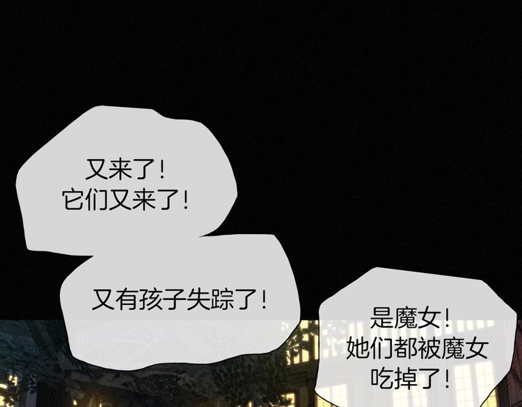 第67夜 提线的“人”95