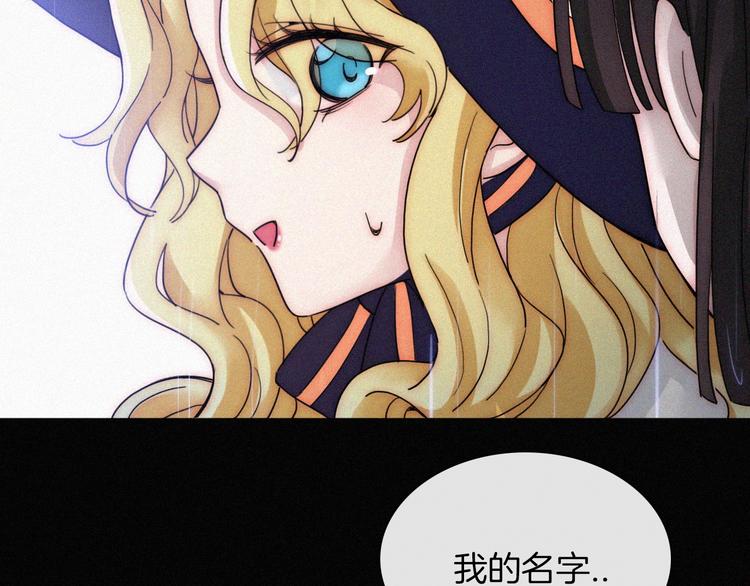 第95夜 天使的名字83