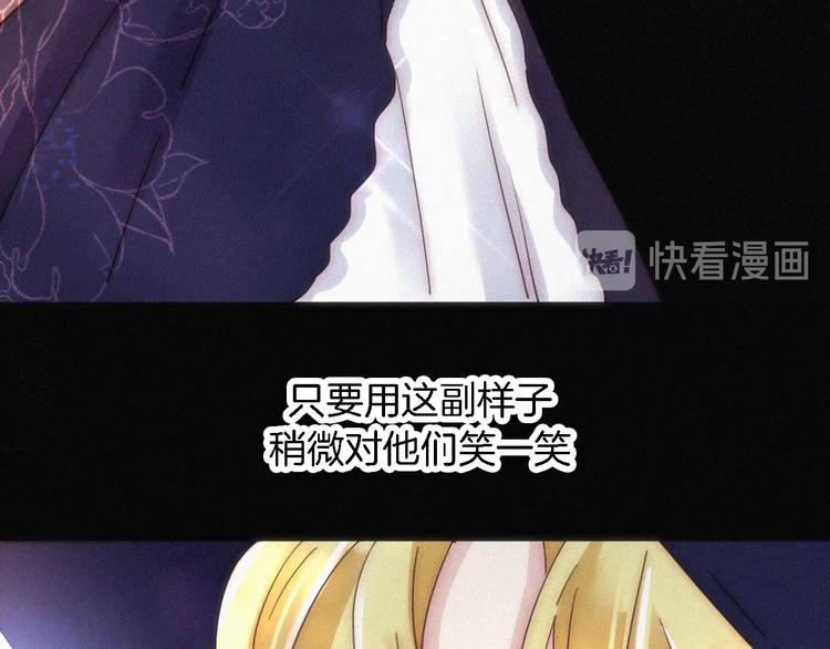第94夜 若我们能只如初遇58