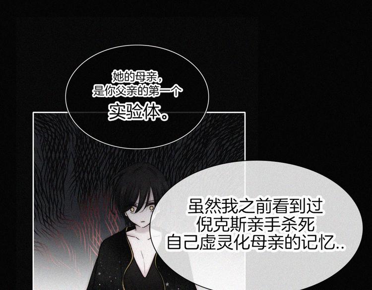 第129夜 在未来等你29