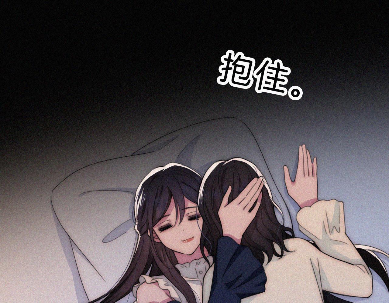 第217夜 虚灵的心脏7