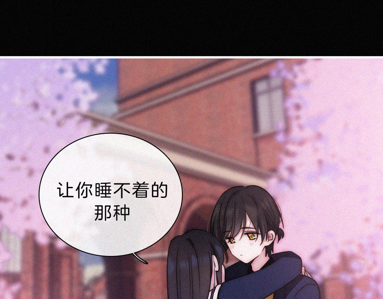 番外 可爱的神明57