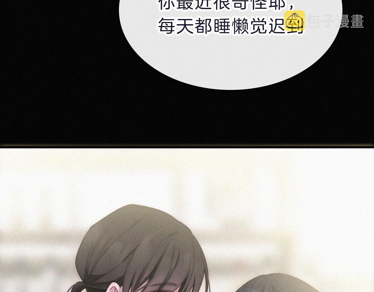 国庆番外 谁的梦境和心愿？39