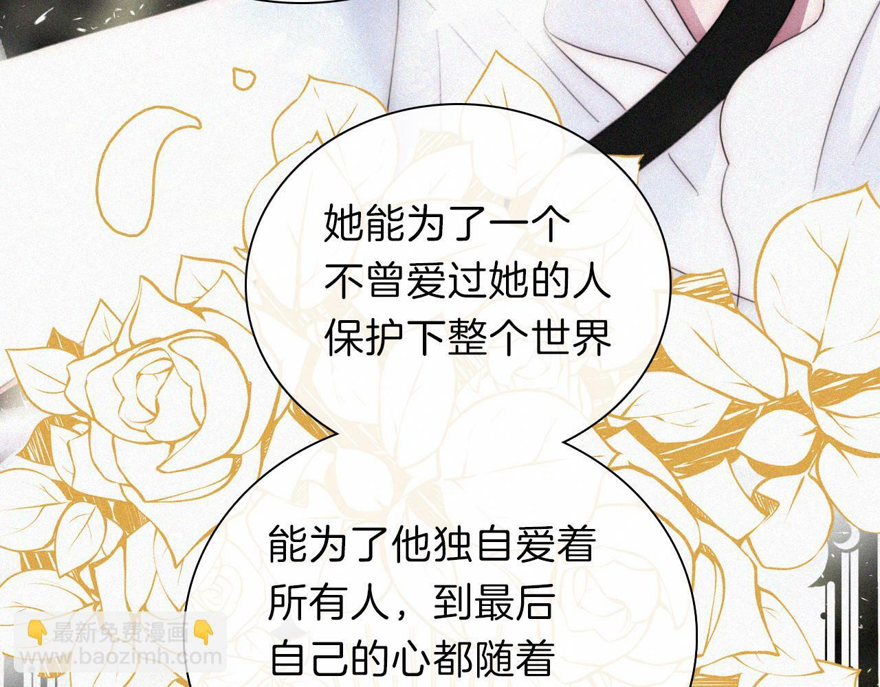 第204夜 理由56