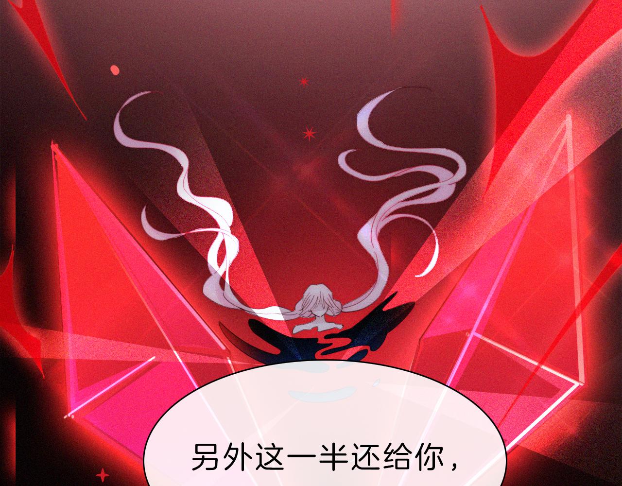第150夜 救赎与信件55