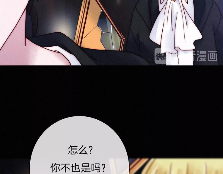 第54话 魔女的命运156