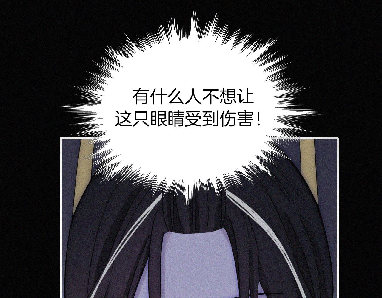 第161夜 虞风危机43