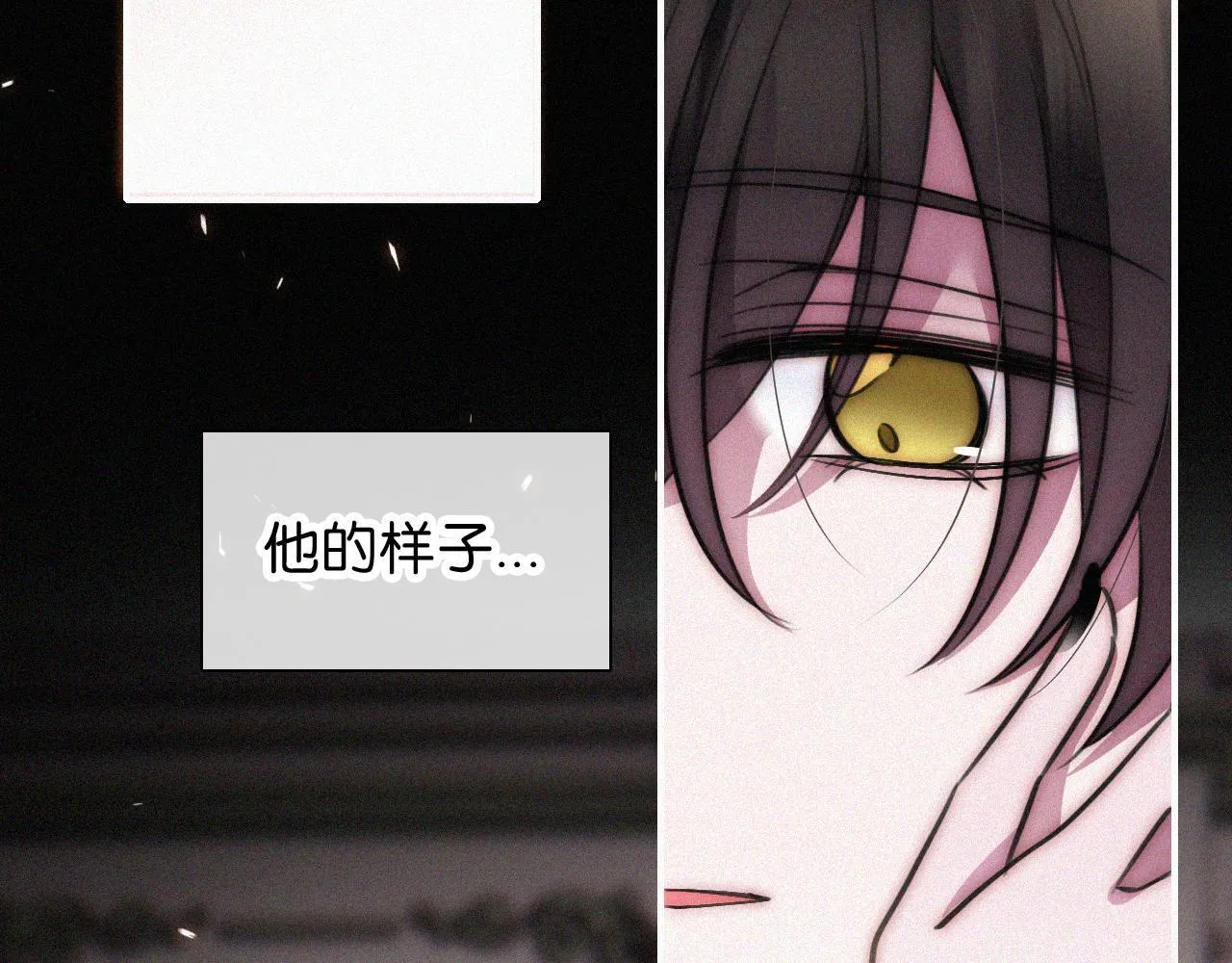 第231夜 赴约5
