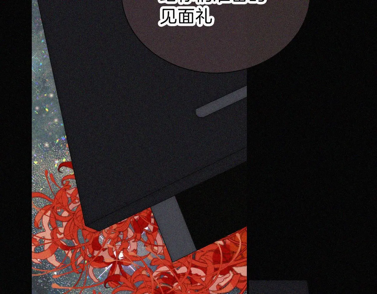 第222话 活下去24