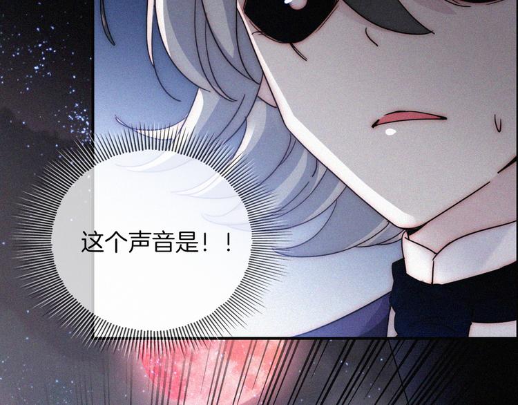 第88夜 环颈的魔力炸弹14