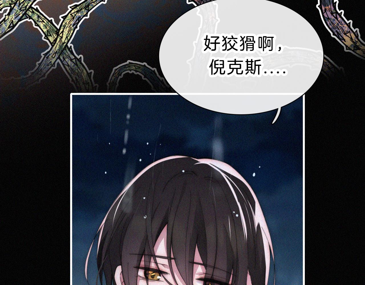 第181夜 红玫瑰69