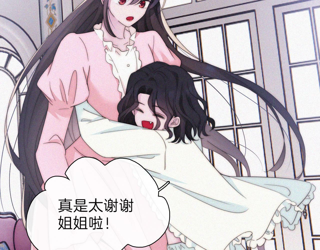 第203夜 “兄弟”19