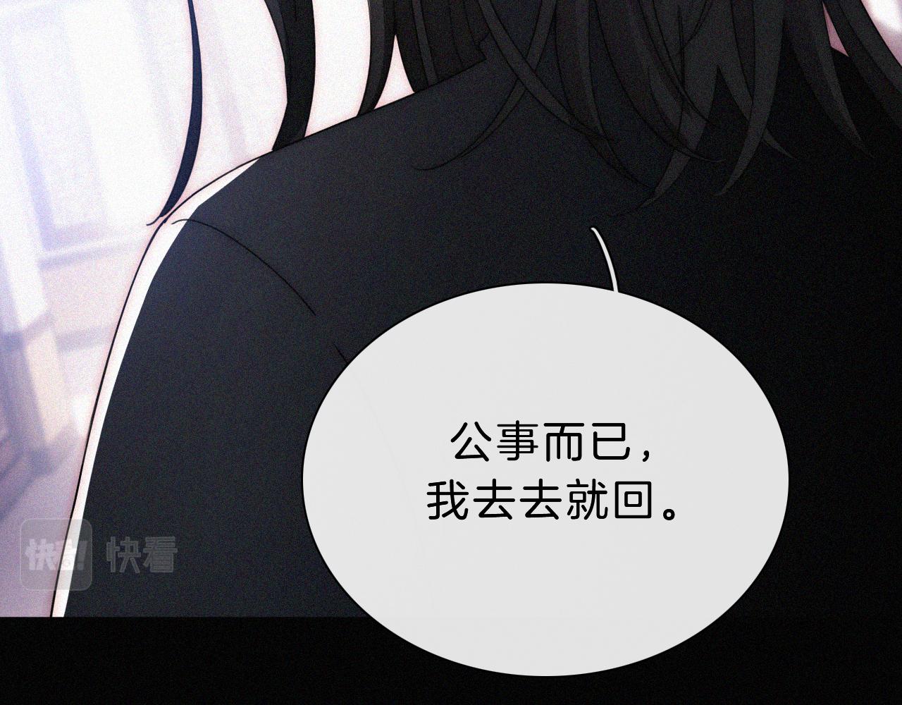 第176夜 嫉妒之心35