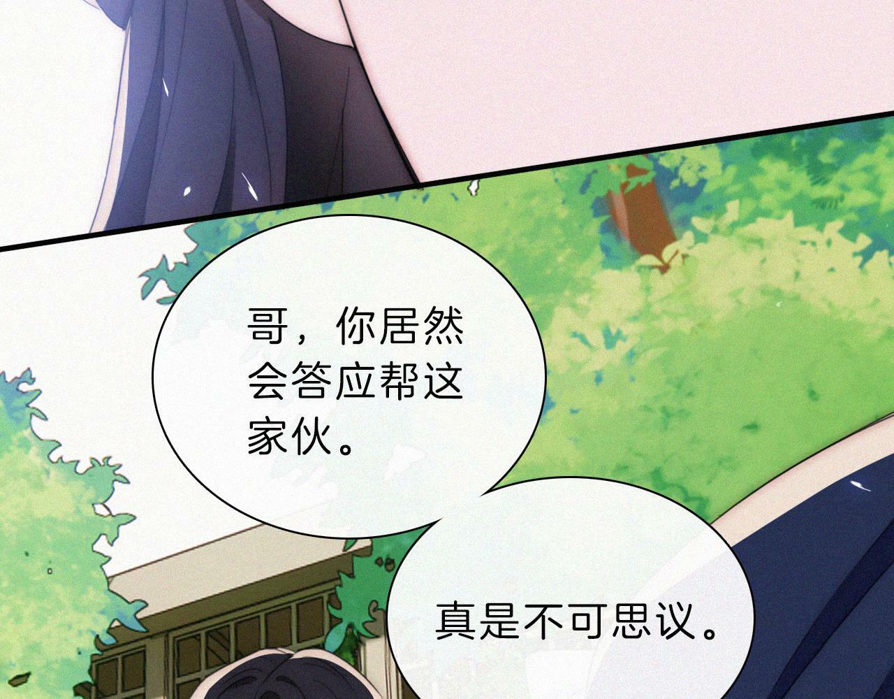 第211话 私奔43