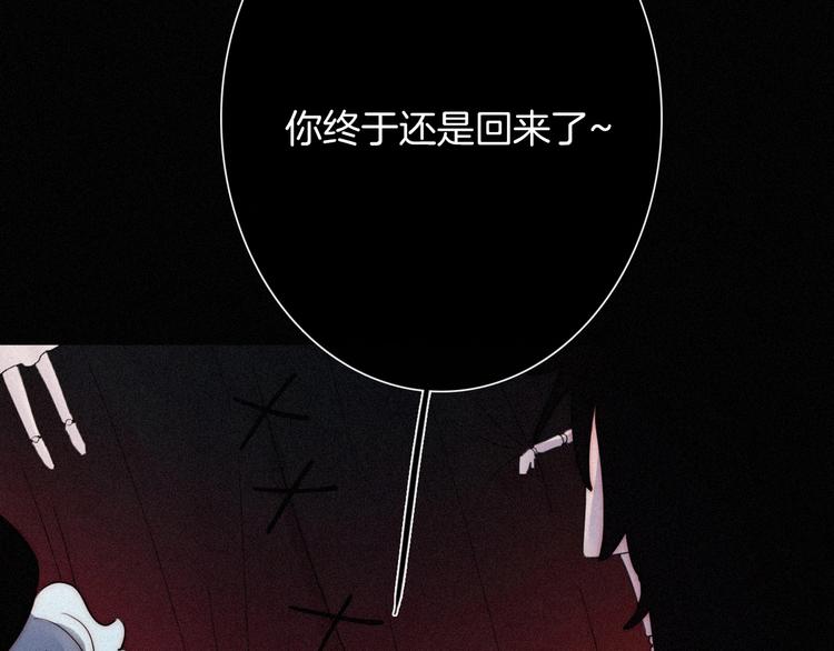 第68夜 来自人类的“恶”111