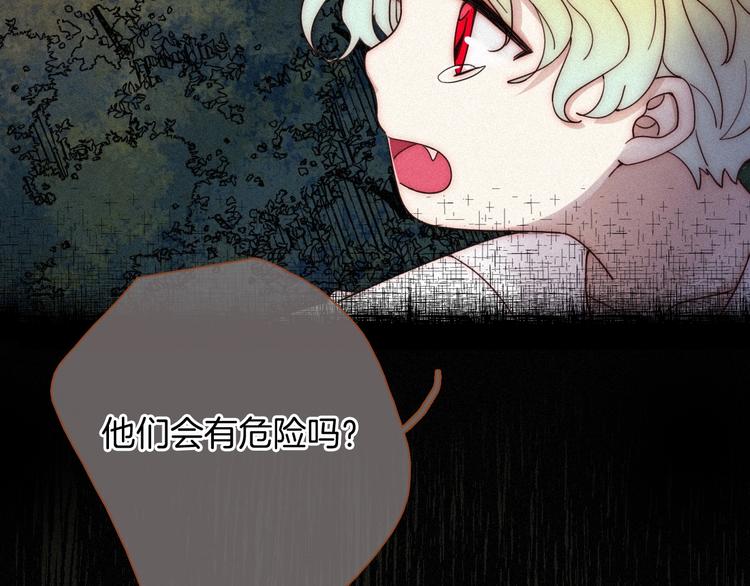 第59话 女王的过去32