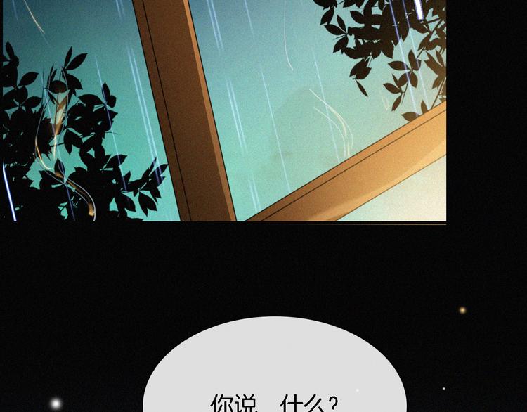 第93夜 雨夜潮湿的火焰11
