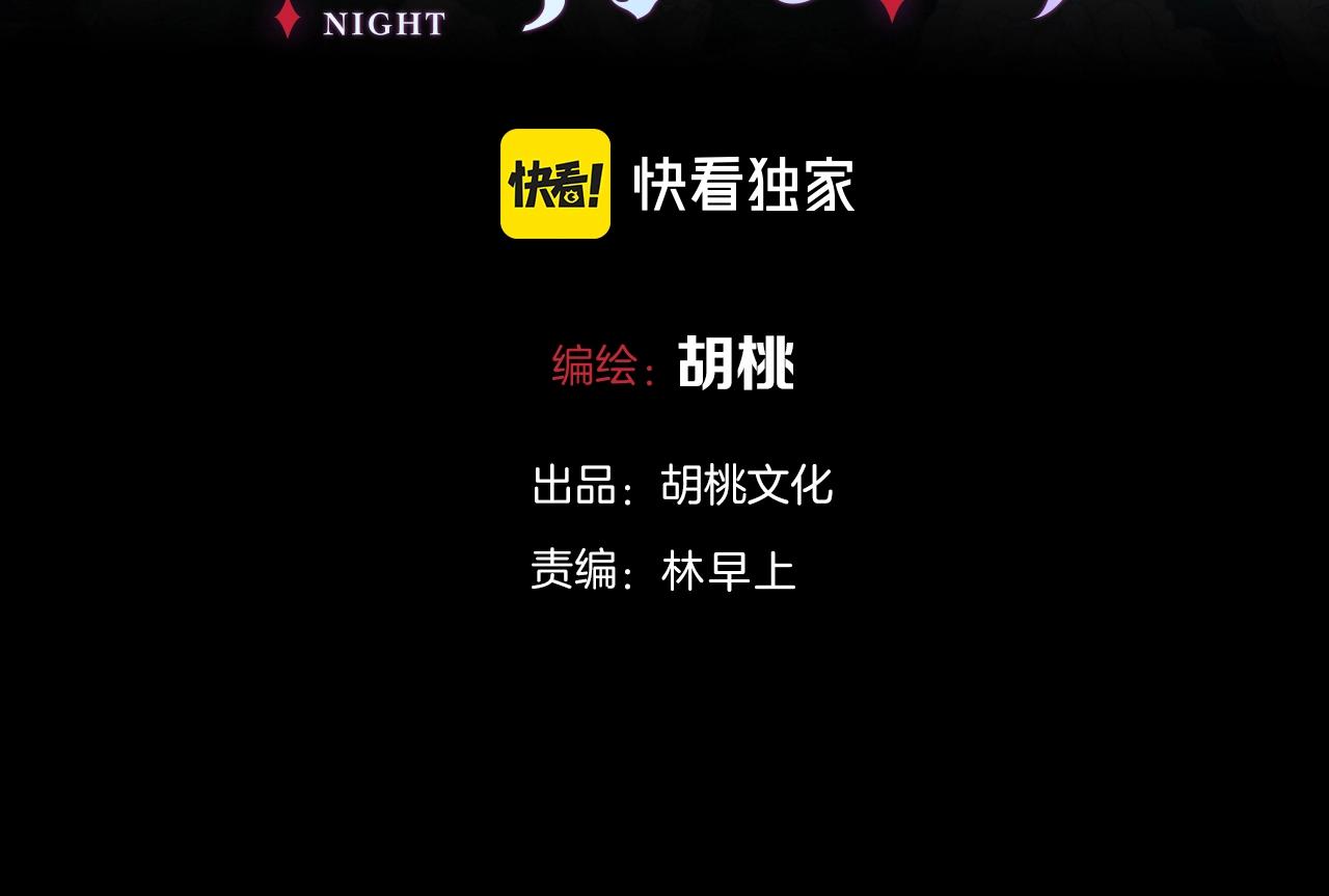番外 异世界冒险2
