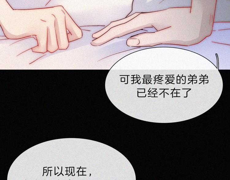 第113夜 告白78