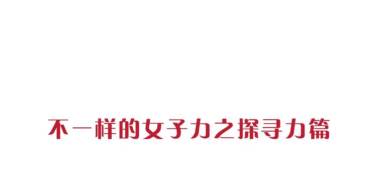第54话 魔女的命运233