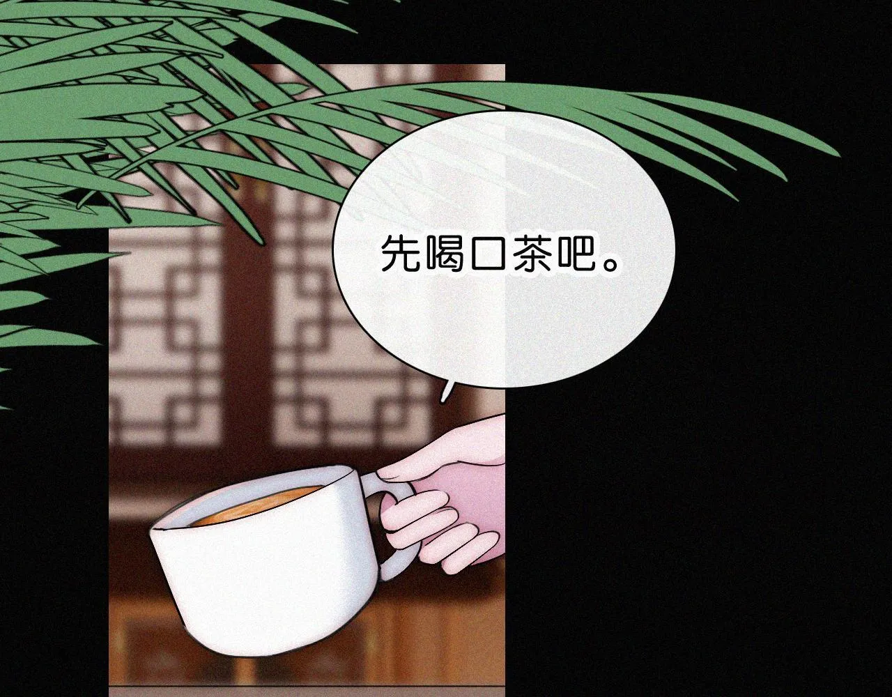 第229夜 内鬼？28