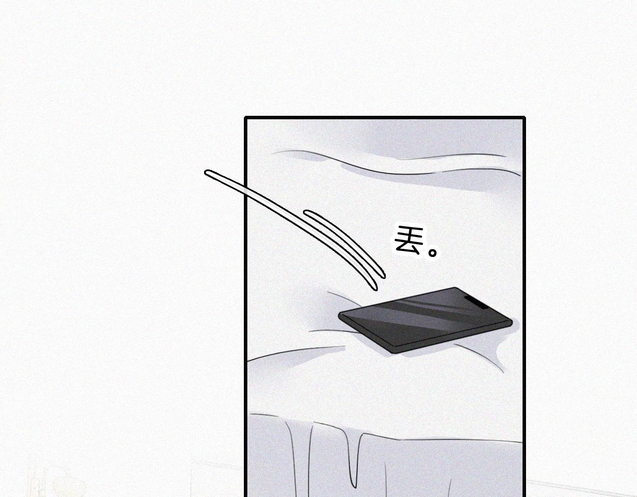 番外 他是魔鬼！18