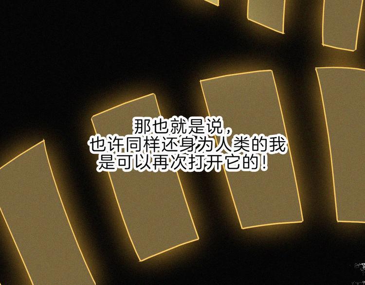 第118夜 名为爱63