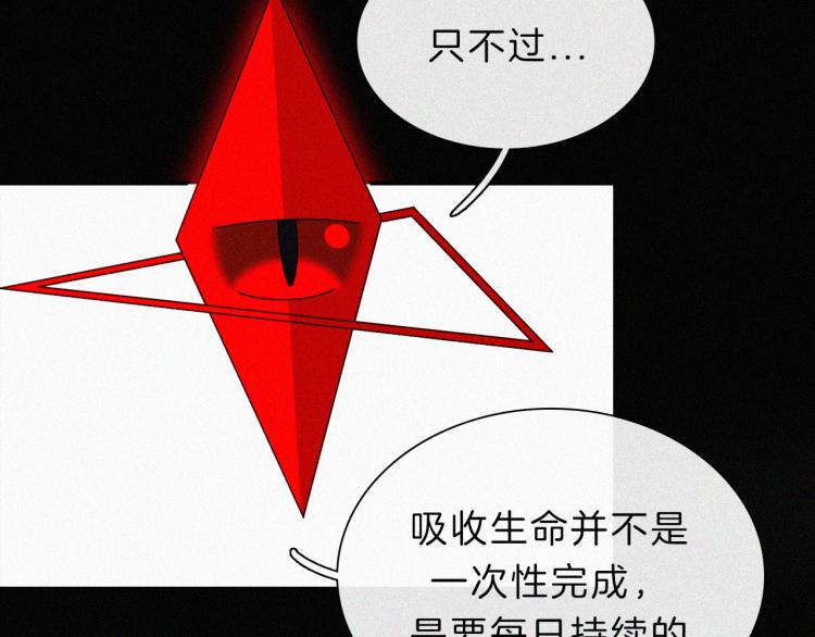 第147夜 “神”50